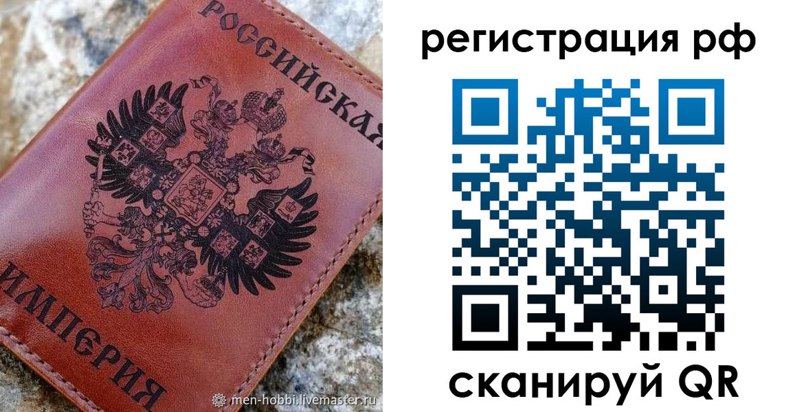 прописка законно в Протвино